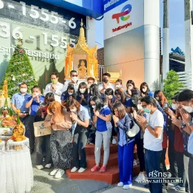 รับจัดงานทำบุญบ้าน, ทำบุญบริษัท, ทำบุญขึ้นบ้านใหม่, รับตั้งศาลพระพรหม, ศาลพระภูมิ, ศาลเจ้าที่