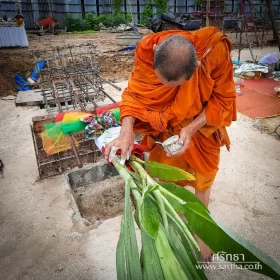 รับจัดงานทำบุญบ้าน, ทำบุญบริษัท, ทำบุญขึ้นบ้านใหม่, รับตั้งศาลพระพรหม, ศาลพระภูมิ, ศาลเจ้าที่