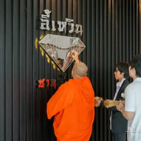 รับจัดงานทำบุญบ้าน, ทำบุญบริษัท, ทำบุญขึ้นบ้านใหม่, รับตั้งศาลพระพรหม, ศาลพระภูมิ, ศาลเจ้าที่