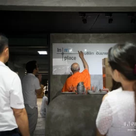 รับจัดงานทำบุญบ้าน, ทำบุญบริษัท, ทำบุญขึ้นบ้านใหม่, รับตั้งศาลพระพรหม, ศาลพระภูมิ, ศาลเจ้าที่